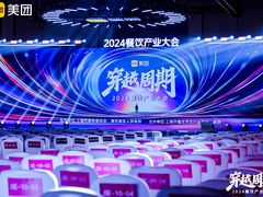 -上海浦东嘉里大酒店