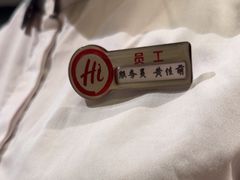 -海底捞火锅(劲松店)
