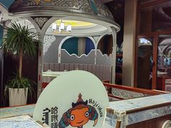 大堂-哈啾嗨·新概念蒙餐(红星新城店)