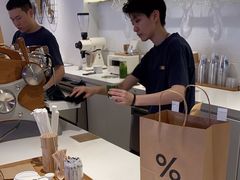 -% Arabica阿拉比卡咖啡(武汉天地店)