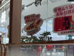 -食锦记·福建私房菜(浦西万达店)