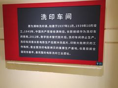 -长影旧址博物馆