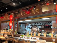 -鸽子窝(青塔店)