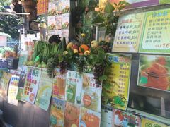 iphone_upload_pic-添好运点心专门店(深水埗店)