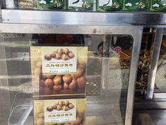 -二斗栗子(西湖道店)