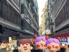 -捞沙巷