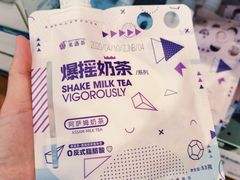 -元初食品(幸福e家小区店)