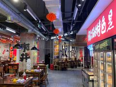 -牛签签串串香(IFS店)