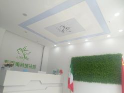 -莱可美科技美肤