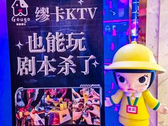 -Miohca缪卡KTV(和平店)