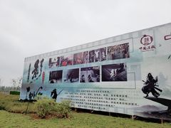 -中国汉城景区