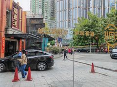 -新渝城·始于2000年(淘金店)