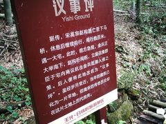 -会稽山峡洞漂流-上青古道