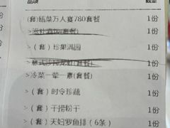 -得尔乐大酒店(南塘店)