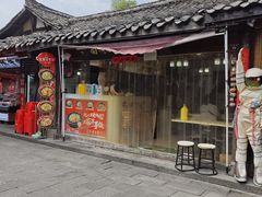 -渝绝回味碗土家洋芋饭(学道街店)