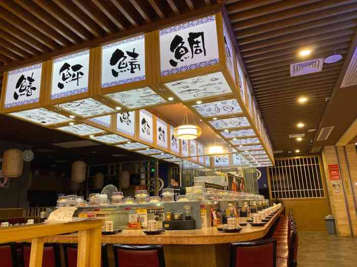 万岁料理回转寿司(华贸店)-"今天跟朋友逛街不知道吃什么,然后朋友又
