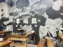 -丰烟起(象兴路店)