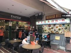 -五星海南鸡饭餐馆(东海岸路店)