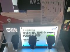 -鹰巢数码EAGLE’S NEST(燕莎店)