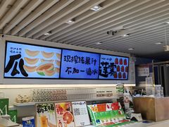 门面-Mr.Fruits水果先生(蓝色港湾店)