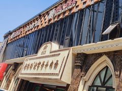 -磨沟沿老字号牛肉面·清真(金港城店)