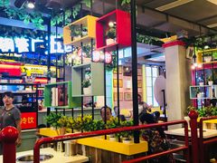 -正宗钢管厂五区·小郡肝火锅·串串香(商品街总店)