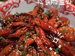 -松哥油焖大虾(科技园店)