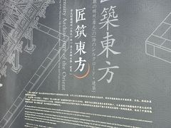 -宁波市保国寺古建筑博物馆