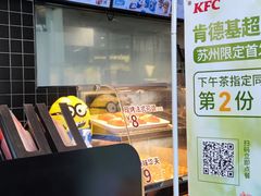 -肯德基(水坊邻里店)