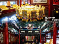 -白家大院·王府宫廷菜(苏州街店)