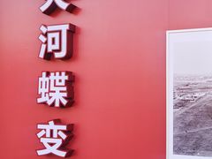-天河体育中心