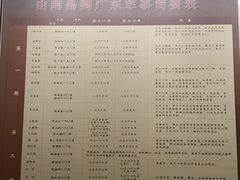 -南昌八一起义纪念馆