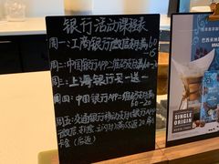 -星巴克(宏汇国际广场店)