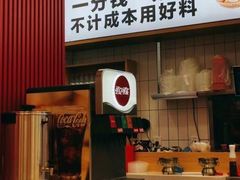 -米村拌饭(太和区万达店)