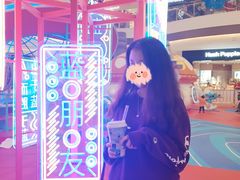 -龙湖南京江北天街