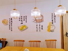 -正南齐北·老街糯米团(洪崖洞店)
