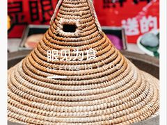 -鲜潭蒸汽石锅鱼(五道口购物中心店)