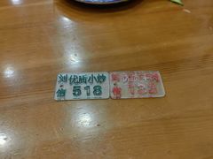 -刘信牛羊肉泡馍小炒(回民街店)