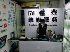 -胜灿苹果华为手机电脑维修回收(徐汇店)