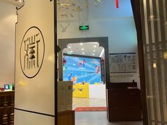 -徽张·新徽菜(五棵松·永定路店)