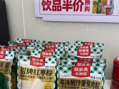 -味多美蛋糕(六里桥店)
