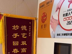 -感智盲人按摩·艾灸·肩颈SPA(岗厦店)