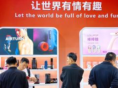 -上海跨国采购会展中心