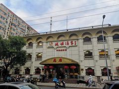 -峨嵋酒家总店(车公庄店)