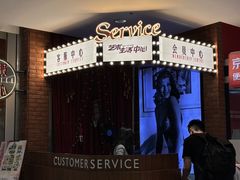 -西安电影制片厂