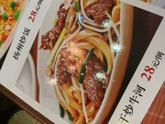 干 炒牛河-悦州山庄(奥体路店)