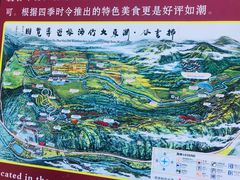 -宁波浙东大竹海景区