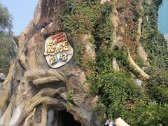 -济南方特东方神画