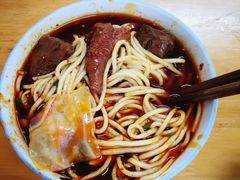 -十八梯眼镜面(五红路店)