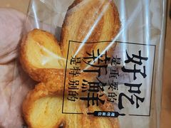 -红花点心局(护国寺店)